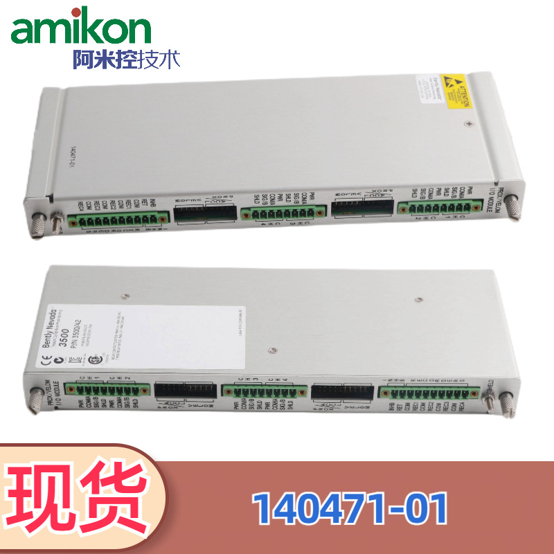 继电器模块 轴系监测	YBP内 3500/33-01-00  102044-00-18-10-02