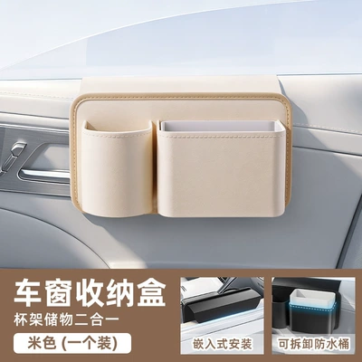 Car-mounted cup holder storage bag, Car storage bag/box - elegant-mi-multifunctional-car-window-organizer-comes-with-a-waterproof-bucket