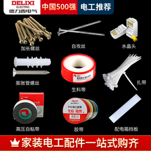 늹�������ώ���ˮ�z��6/7/8/10���ּ��L�ݽz�����z��ˮ���^���b