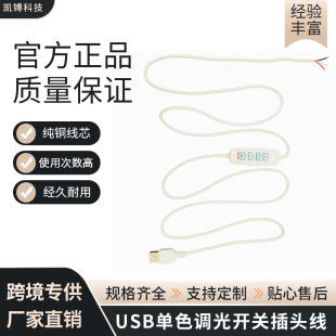 ̨��Сҹ��usb��ɫ�{���_�P���^���Դ�����I�往�W�t������5v