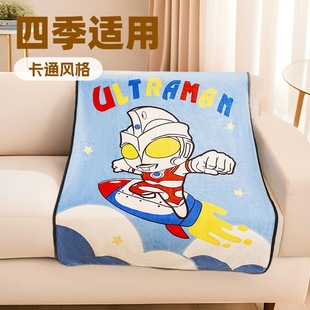 Одеяло Ultraman Молоко Коралловый бархат Детское одеяло Детское мультяшное одеяло Повседневное диван Одеяло