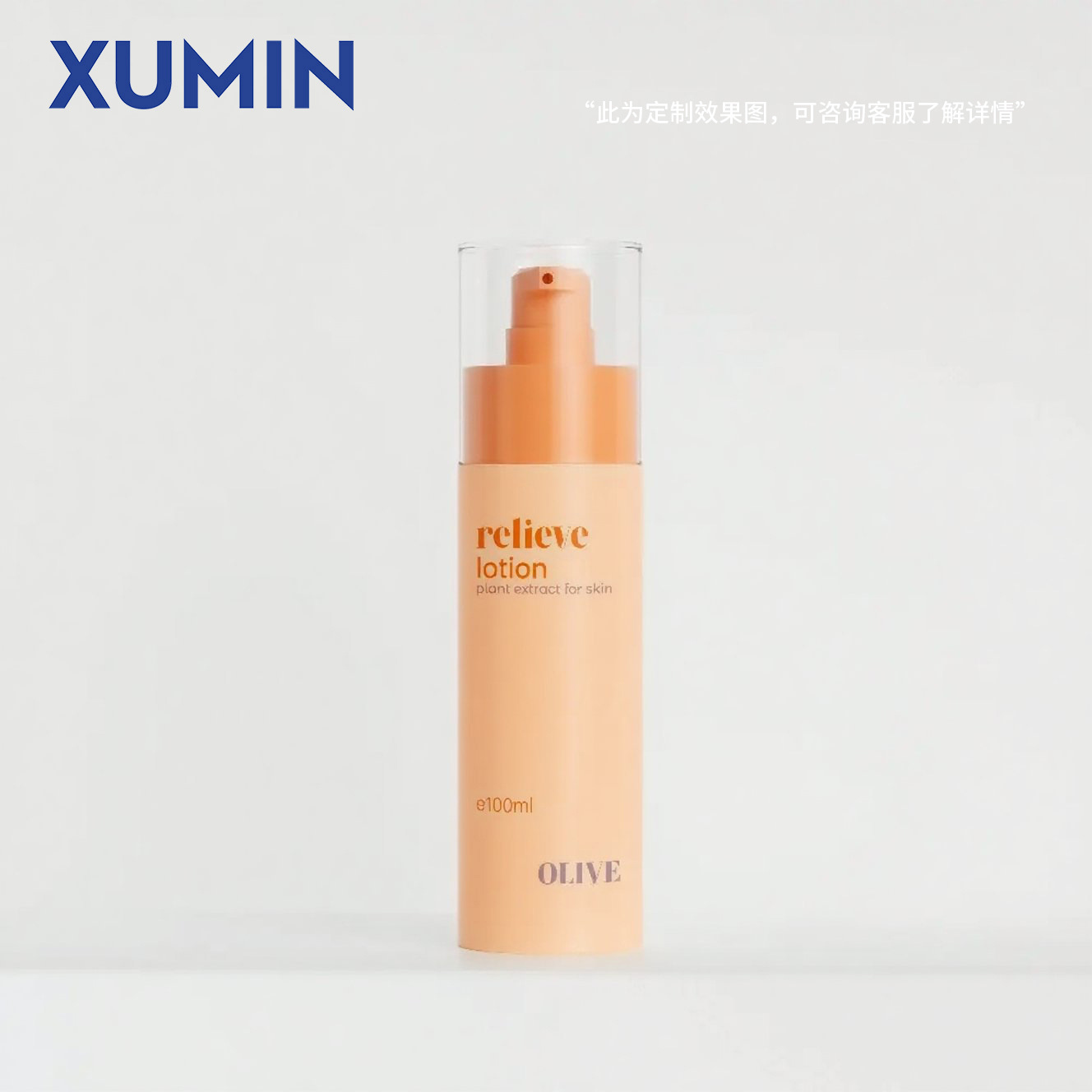 Embalaje de productos para el cuidado de la piel XUMIN botella de cabeza de bomba de presión simple viento 100ml botella de embalaje de emulsión de esencia PET