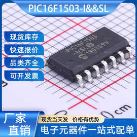 PIC16F1503-I/SL单片机(MCU/MPUSOC)SOIC14MICROCHIP美国微芯芯片