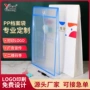 订做立体定制a4资料袋