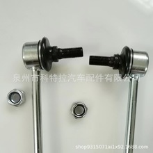 mS/X7 EmgrandƽU^48820-02080 48820-42030