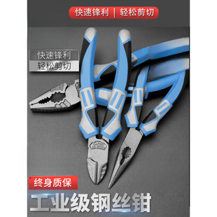 New Multifunctional Vise Universal Industrial Grade 6/7/ 8inch Pointed Nose Pliers Labor-Saving Wire Stripping Pliers