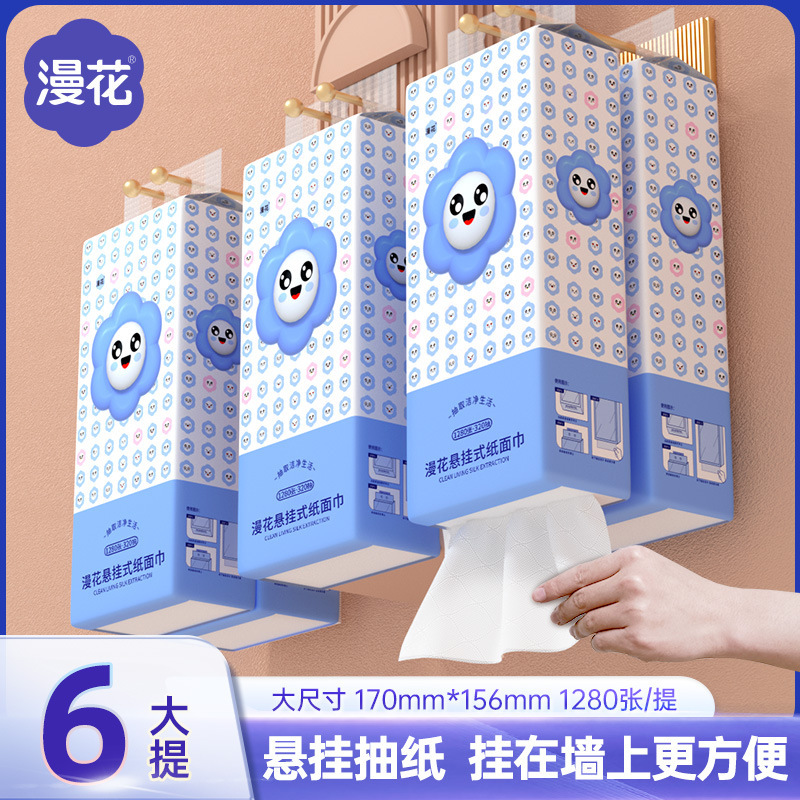 漫花悬挂式6大提箱装抽纸原生木浆4层加厚纸面巾抽纸家用实惠装批|undefined