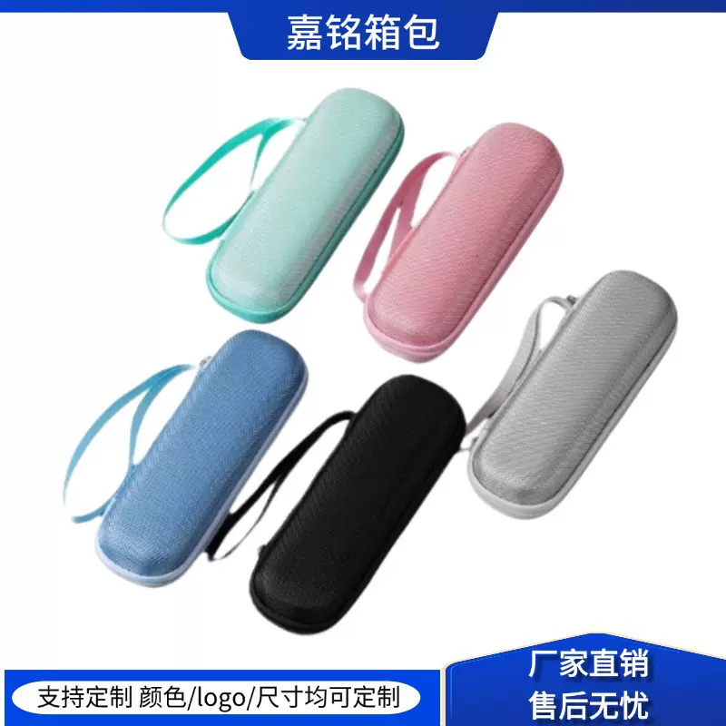 eva词典笔收纳包 翻译笔收纳包 点读笔收纳包 蓝牙录音笔收纳盒