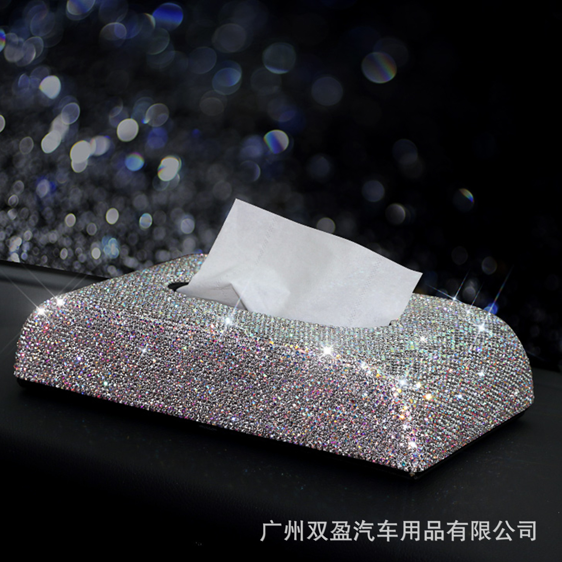 Car tissue box diamond car paper box fashion interior decoration creative car napkin paper box seat paper box