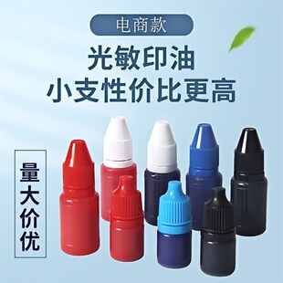 ���u���N���� ����ӡ��10ml���Сƿ��ɫ�w����ӡ ���úĲ����l