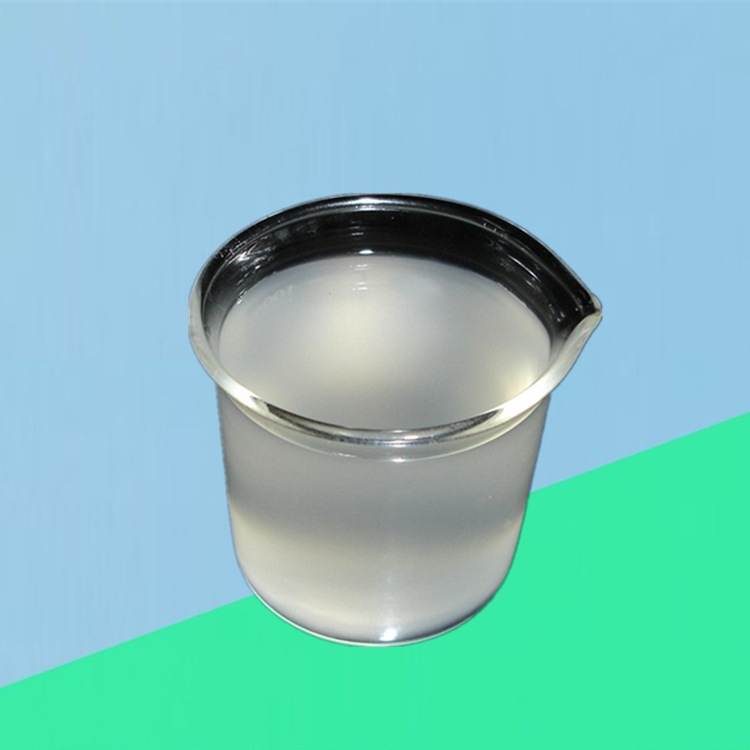 广东厂家销售 皮革有机硅防水剂 甲基含氢硅油价格便宜量大从优