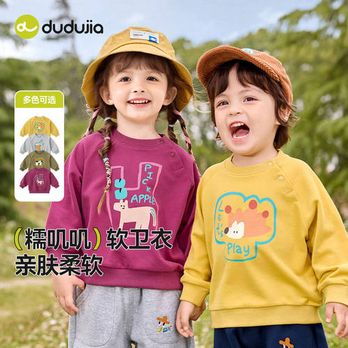 【Parent-Child Set】Dudu Home Children's Sweatshirt Autumn New Baby Hoodie Fall Outfit Boys Casual Kids Fashion