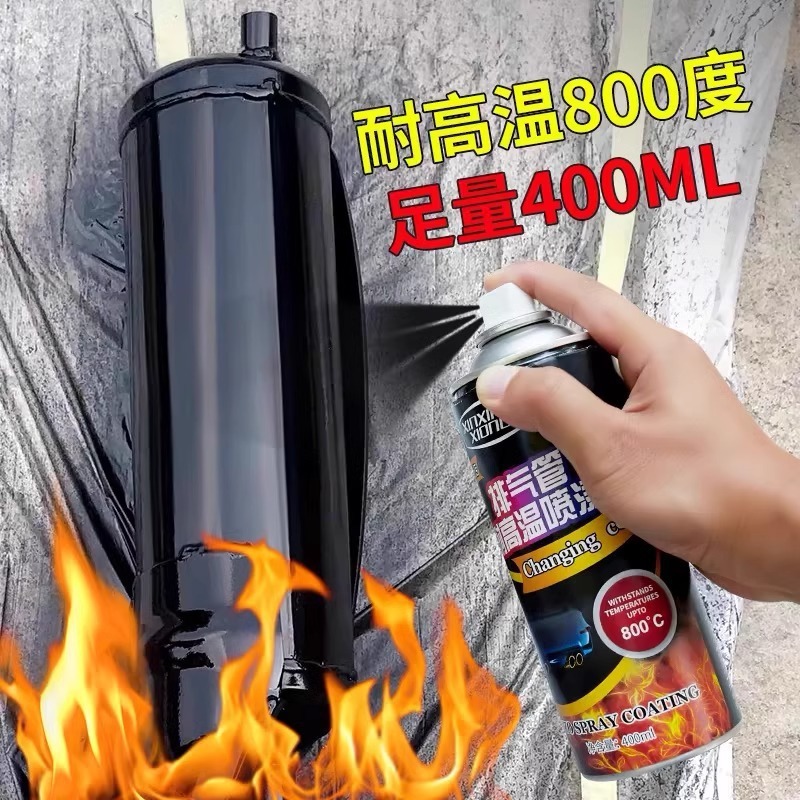 耐高温セルフ塗装オートバイ排気管排気筒800度自動車黒色防錆塗料高温塗料WQ|undefined