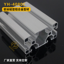 ӭ��4080C�Ͳ��~�׼��X�ļӹ��I�X�ͲĿ���ˮ�����I����ӚW��