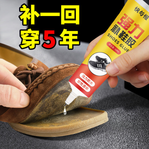 Dropshipping, shoe factory special glue for sports shoes, leather shoes, casual shoes, soft shoe repair glue, strong shoe glue