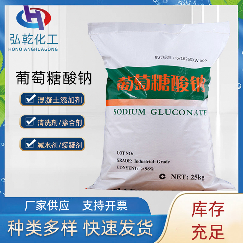 The manufacturer found that the high content of industrial-grade…