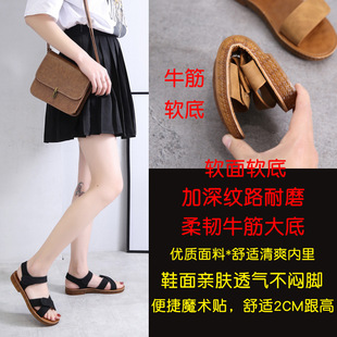 Beef Sole Sandals Flat Shoes 2021 Spring New Shoes Students Roman Shoes Beach Shoes Soft Sole Women's Shoes