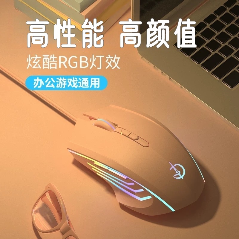 New Wireless Mouse Silent Office Men and Women USB Computer Notebook Universal Game E-Sports Dedicated Super High Appearance