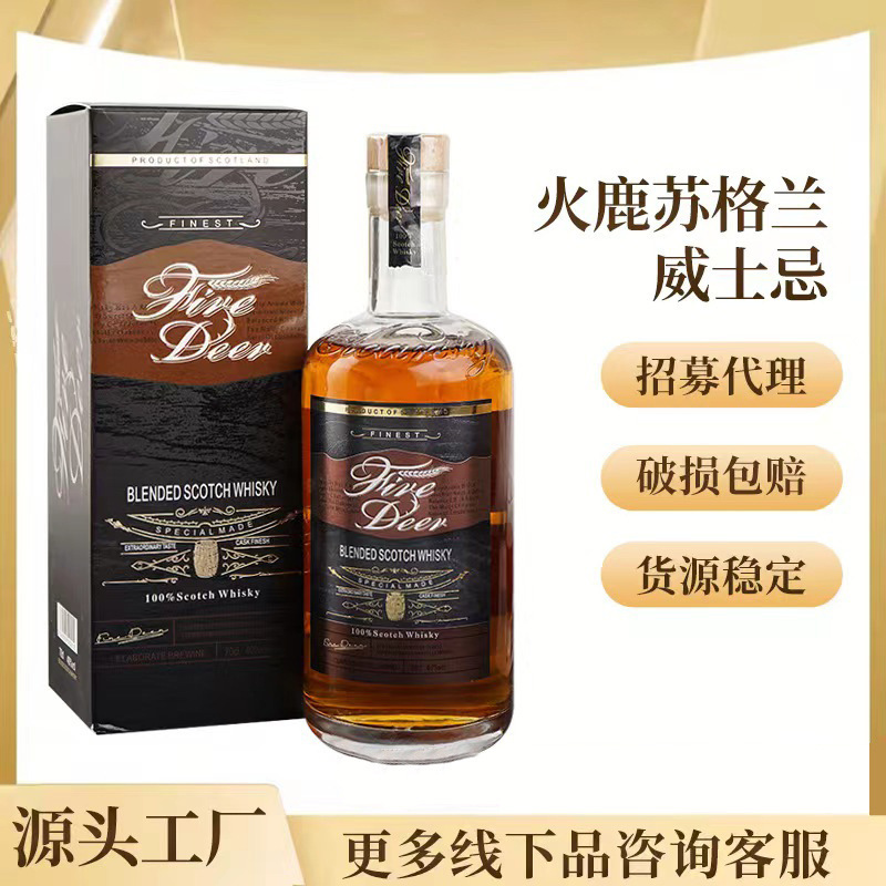 Wine Manufacturer Wholesale Agency Ktv Nightclub 40 Degree Spirits Gift Box Scotland Imported Whiskey Foreign Wine