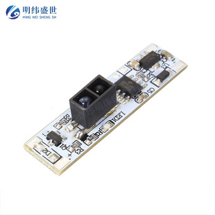 XK-GK-4010A DC12V scanning finger sensor switch module short distance hand sweep switch sensor