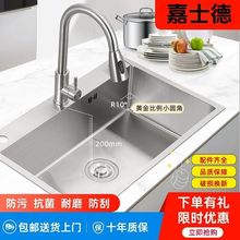 ��ʳƷ��304���P��ֹ���������zˮ�ۏN���β�ϴ����ϴ���