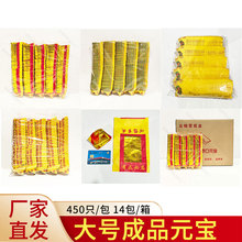 ��Ʒ�S�XԪ������ؑ�������ƽ���Ľ�··ͨ��ƷԪ�����l450ֻ/��