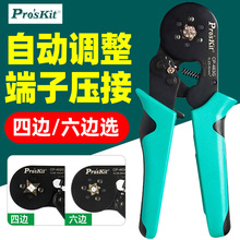 ̨������CP-462G���Ӊ����Q�׹�늹������Q���Ͷ��Ӊ����Q