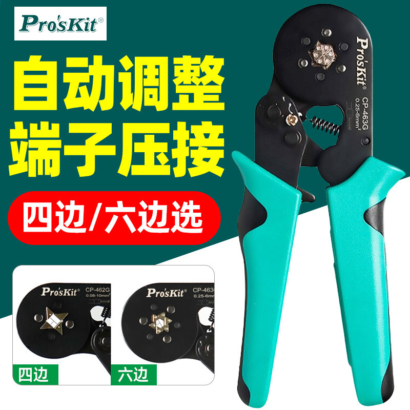 Taiwan Baogong Cp-462G Terminal Crimping Pliers, Tube-Type Electrical Crimping Pliers, Tube Terminal Crimping Pliers