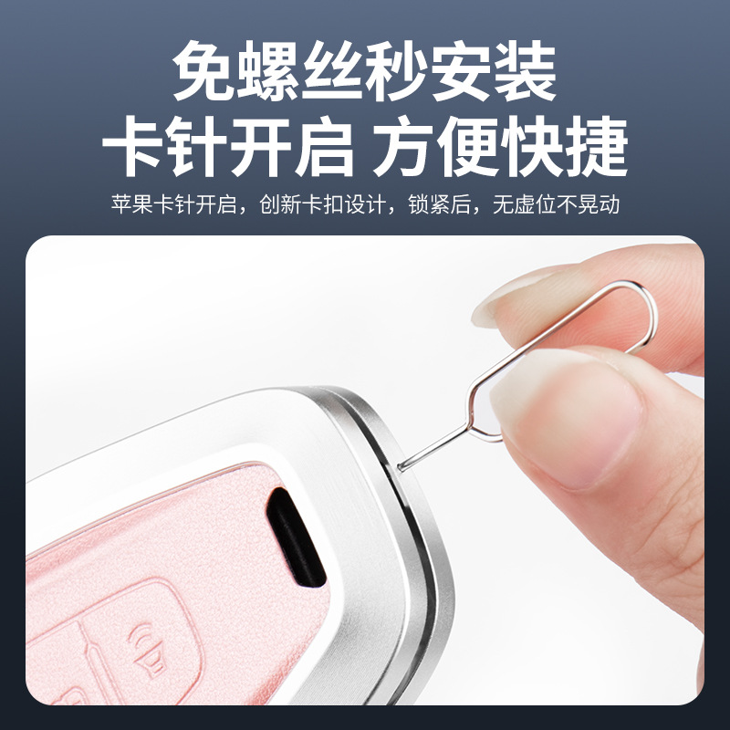 適用于吉利鑰匙套星越l殼帝豪gs博越pro扣星瑞車繽越icon繽瑞男士