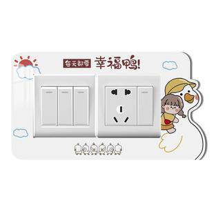 Socket Decorative Wall Sticker 3D Acrylic Protective Cover Switch Surround Cover Creative Beautification Border Cover