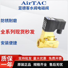 AirTac�ǵ¿�ˮ����ŷ�2WA030-08/2WA050-10//15/2WA150-15AB