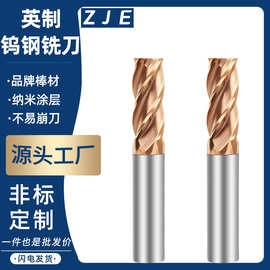批发55度英制铣刀4刃钨钢铣刀钢用1/8涂层CNC数控刀具1/4硬质合金