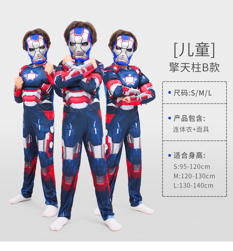Traje de Músculos para Niños de Capitán América, Iron Man, Superman, Spiderman y Optimus para Halloween