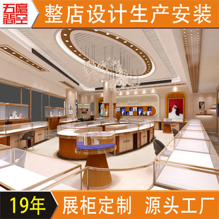 Jewelry Display Cabinet Gold Jewelry Glass Display Cabinet Silver Jade Jewelry Watch Glasses Counter Stainless Steel Display Cabinet