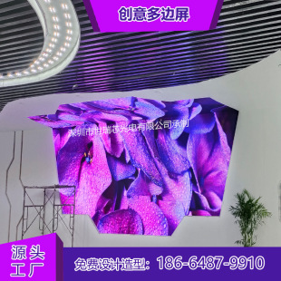 Factory genuine led flexible screen creative flexible screen shaped screen led display P2.5P3 round spherical screen
