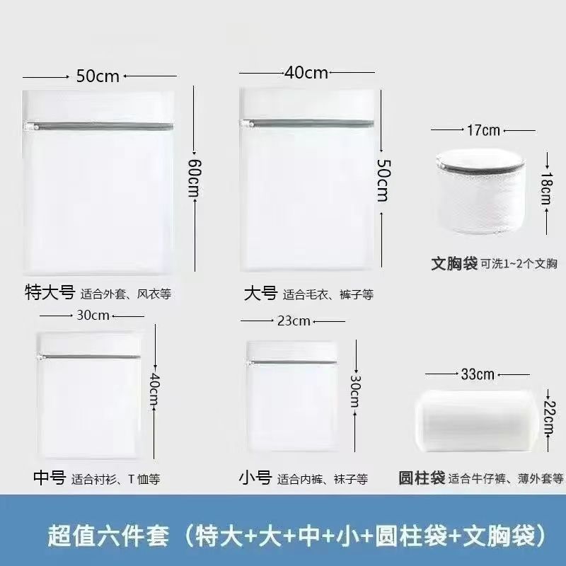 순백색 낙하방지 지퍼 [의류에 좋은 도우미] 두꺼운/메쉬