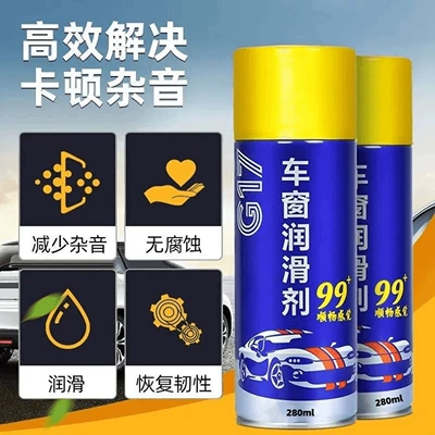 Track, Door Lubrication, Anti-Jamming | Cleaning/curing agent