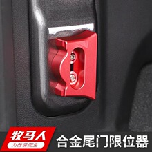 ��܇���b��β�T��λ���i�۷�ײ���������m��jeepJK/jJL���R��