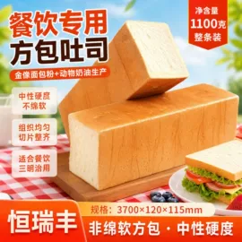 西式糕点