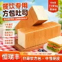 生鲜餐饮不棉三明治乳脂