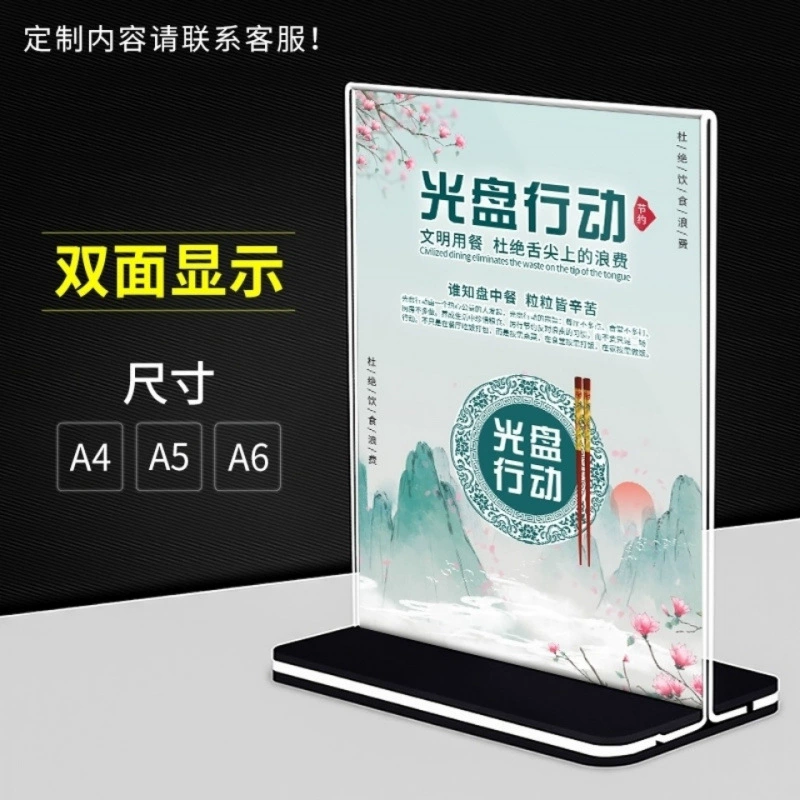 Маленькая подставка для карточек, карточка для действия компакт-диска, карточка для цивилизованного обеденного стола, карточка с напоминанием о сохранении продуктов питания, общественные палочки для еды и карточка для ложки.