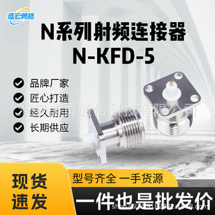 ȫ�~���lͬ�S�B����N-KFD-5 N�ͷ��m17.5*17.5 N��ĸ�^����L16ĸ
