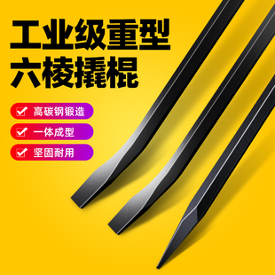 Multifunctional Pry Bar, Special Steel Flat Head Pry Bar, Pry Bar, Steel Pick, Pry Bar Tool, Wooden Box Tire Pry Bar