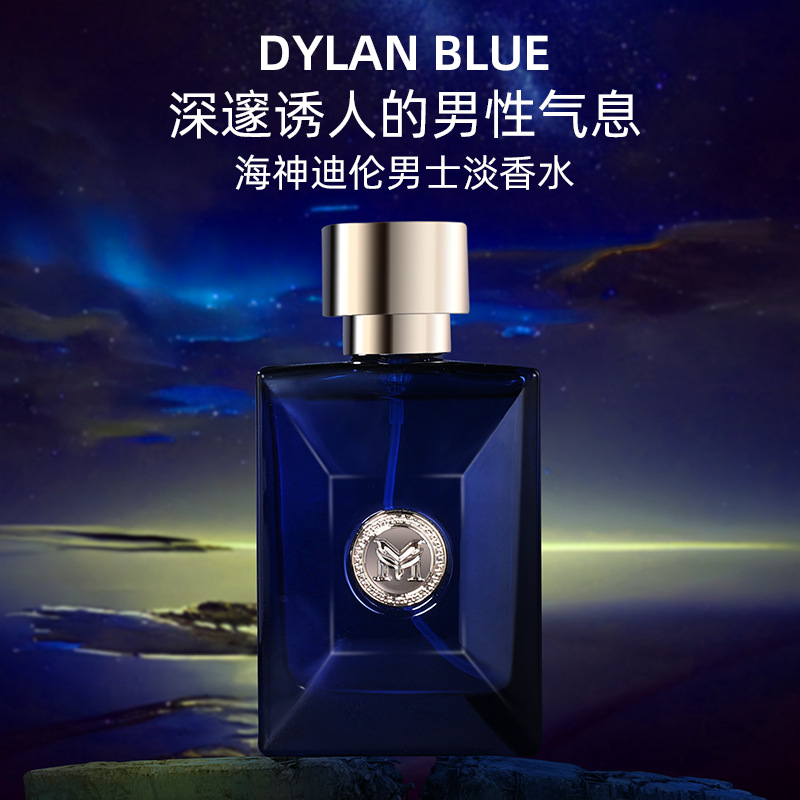 Baidifen dios del mar Dylan perfume de los hombres duradera Fragancia ligera estudiante Colonia Caballero azul fragancia de madera al por mayor image 4