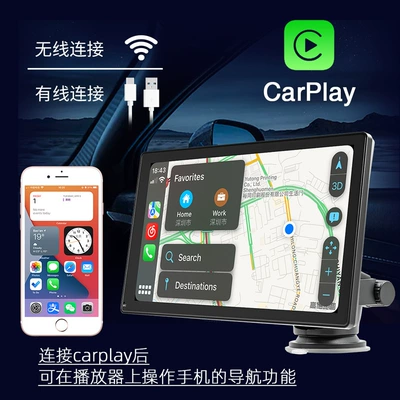 Car mp5 car mp5 audio and