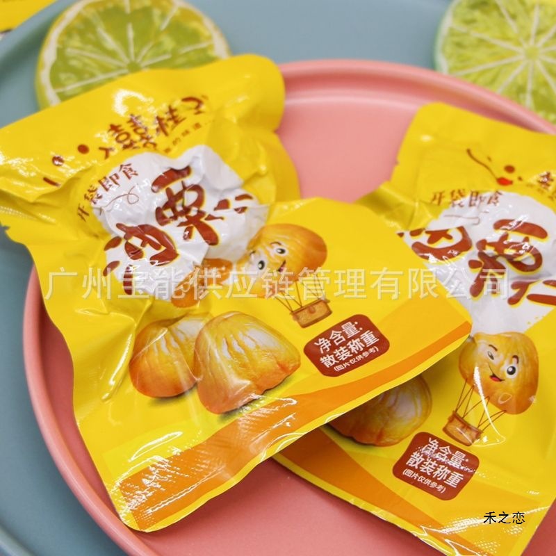 喜油栗仁散称克板栗熟食真空包装坚果炒货即食零食