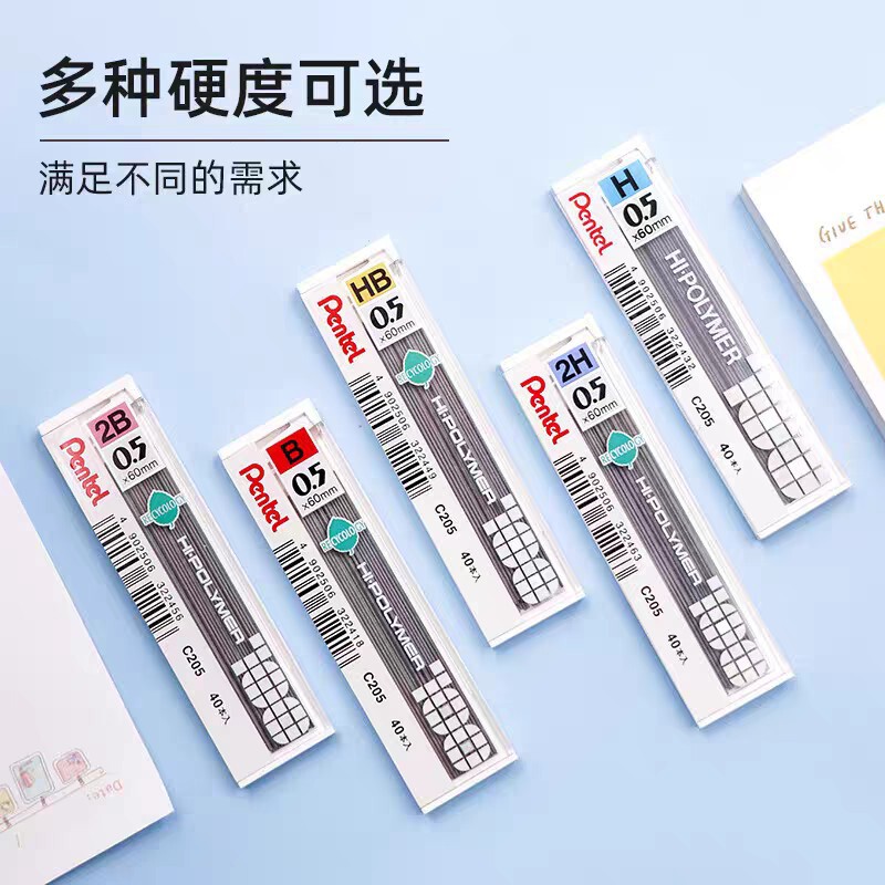 Japanese Pentel High Polymer Automatic Pencil Lead 0.5mm Lead Refills, Break-Resistant 2B Replacement Lead Refills Japanese Pentel High Polymer Automatic Pencil Lead 0.5mm Lead Refills, Break-Resistant 2B Replacement Lead Refills