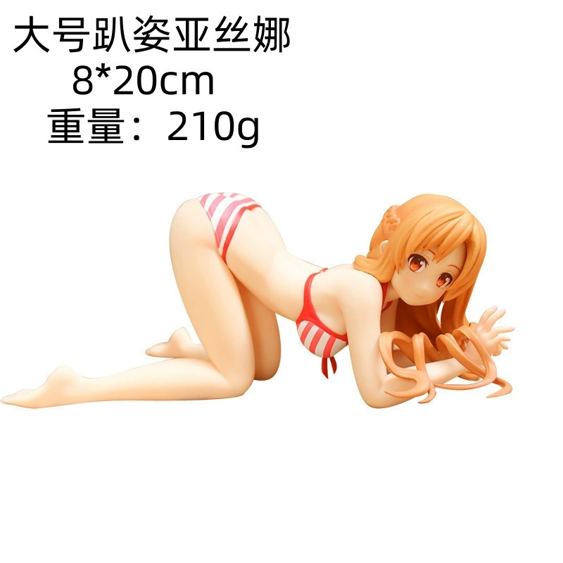 2024 новая аниме Sword Art Online solid PVC Pose Asuna Chest Shaking Kanako 2D анимационная техника