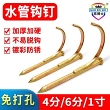 ��Ӳˮ�̶ܹ��h� 20늾���4��pvc���25ppr�ܿ�ᔒ����hˮ����