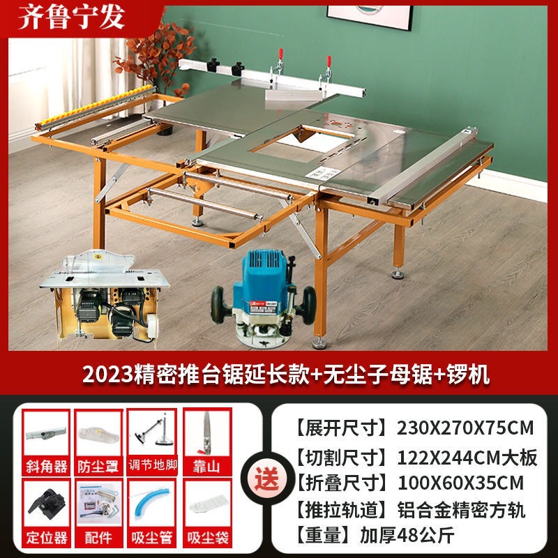 Mesa de sierra de empuje de carpintería multifuncional Mesa de sierra plegable Mesa de sierra de empuje de precisión de carpintería